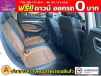 MG ZS 1.5 V ปี 2023 รูปที่ 7